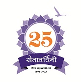 Sevavardhini