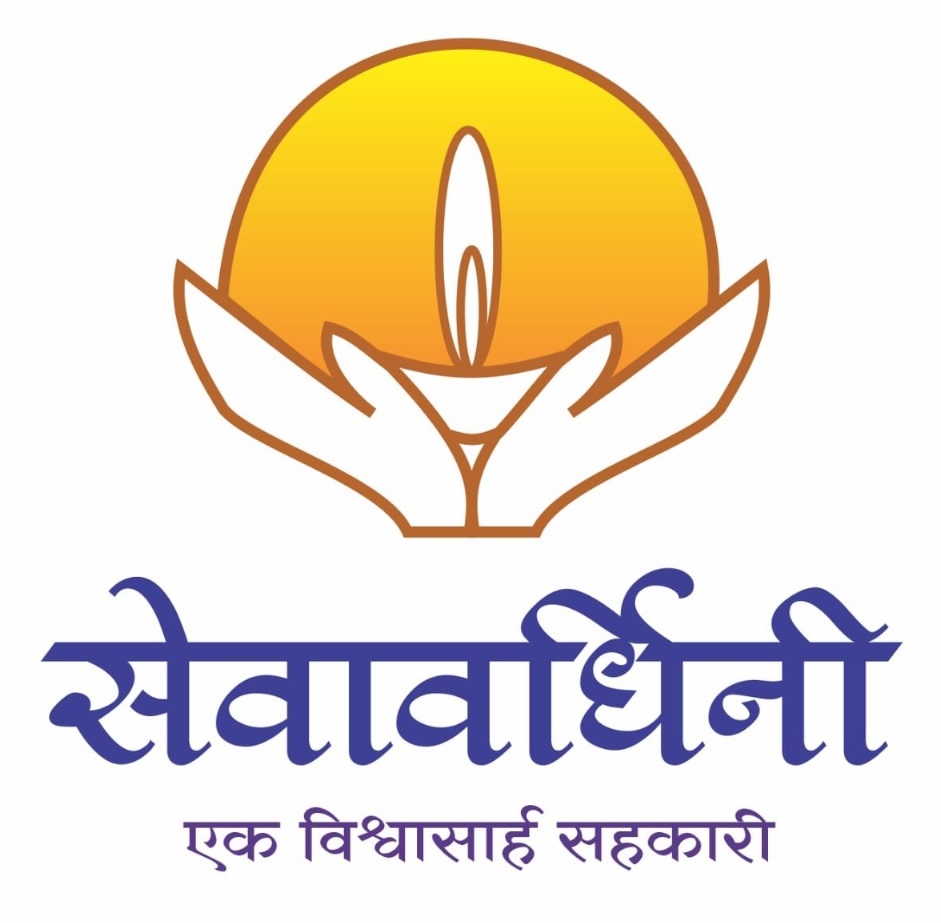 Sevavardhini