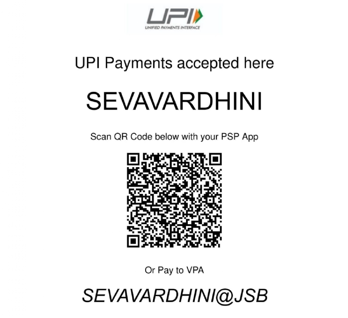 Sevavardhini QRC_1 &