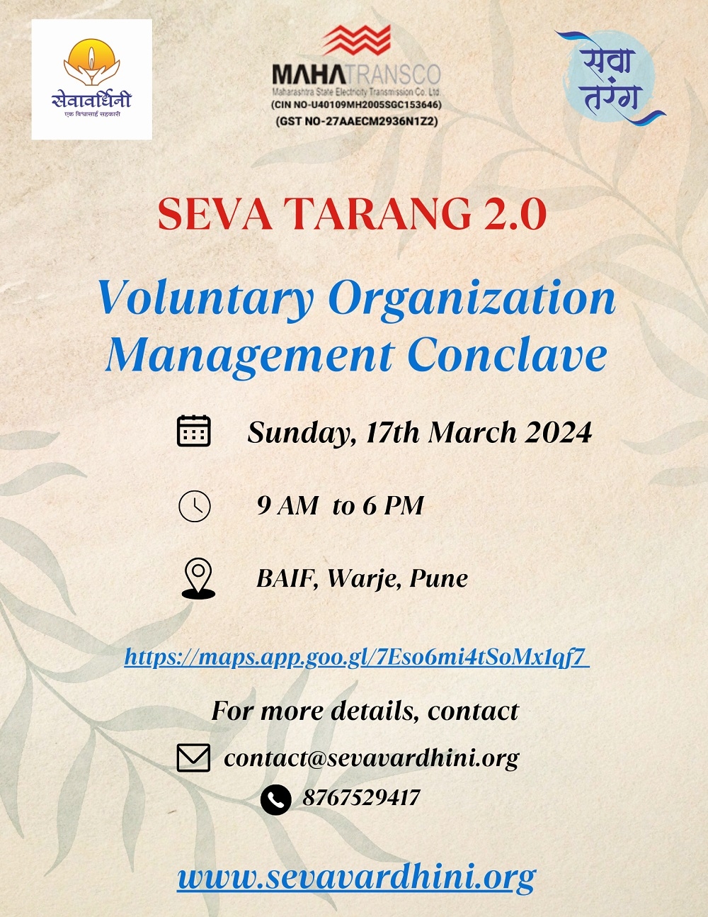 Voluntary Organization Management Conclave Voluntary Organization Management Conclave
